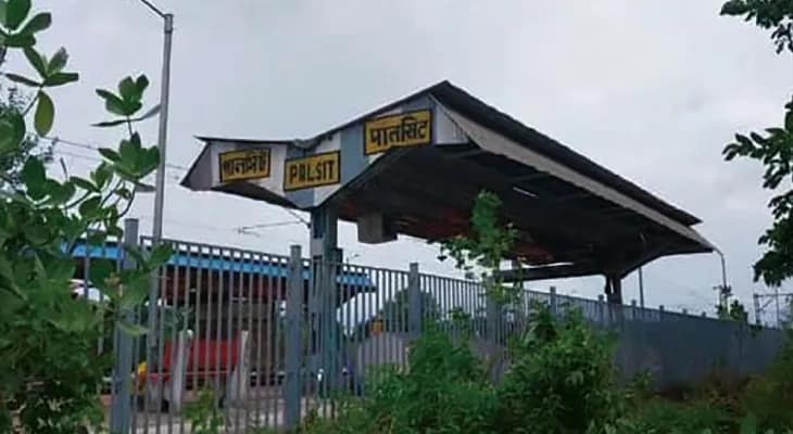 অপু-দুর্গার সেই কাশবন আজ আর নেই পালসিটের লাল কেবিন এখন শুধুই স্মৃতি