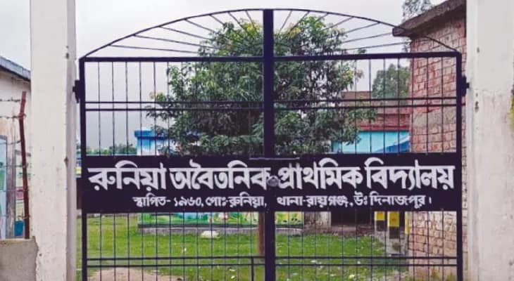 কামতাপুরী-রাজবংশী মাধ্যমে প্রাথমিকে পঠনপাঠন, মন্ত্রিসভার বৈঠকে সিলমোহর