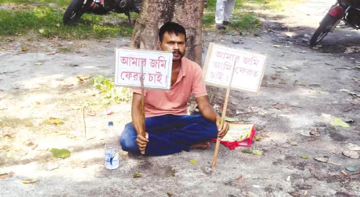 জমিটাই উধাও! খাজনা দিতে গিয়ে মাথায় হাত শ্যামসুন্দরের