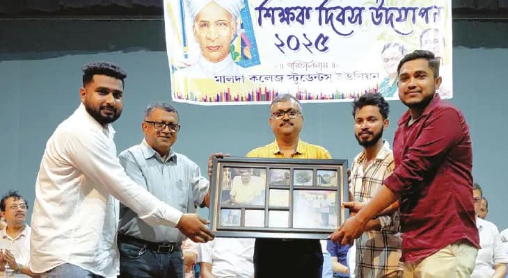 মালদহ কলেজে শিক্ষকদের সংবর্ধনা দিল টিএমসিপি