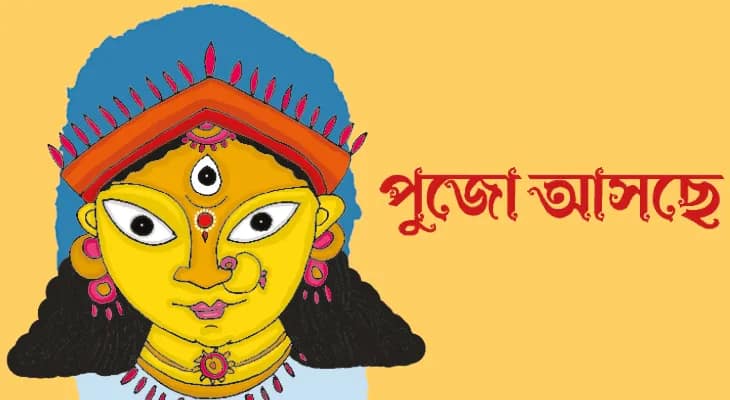 মমতার পাল্টা পুজোর অনুদান, বাঙালি  সাজার মরিয়া রাজনীতি বঙ্গ বিজেপির