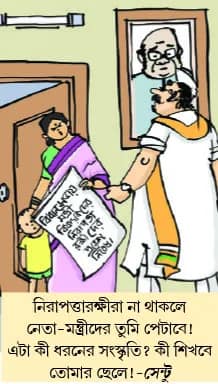 মজারু