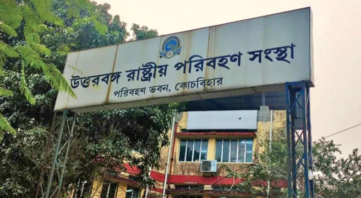 পিএফ বকেয়া, এনবিএসটিসিকে ১৩ কোটি টাকার জরিমানা, অনাদায়ে ব্যাংক অ্যাকাউন্ট ‘অ্যাটাচ’