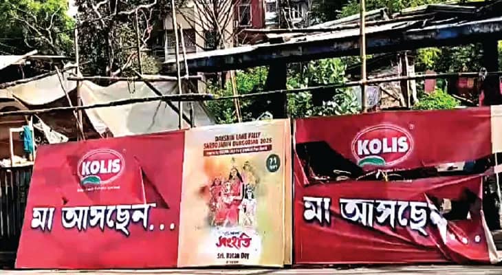 লর্ডস মোড়ে পুজোর ব্যানার ছেঁড়া নিয়ে দুই ক্লাবের সংঘর্ষ, জখম ৪