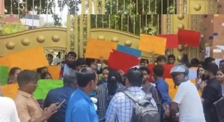 ফি বৃদ্ধির প্রতিবাদে গৌড়বঙ্গ বিশ্ববিদ্যালয়ে আন্দোলনে পড়ুয়ারা