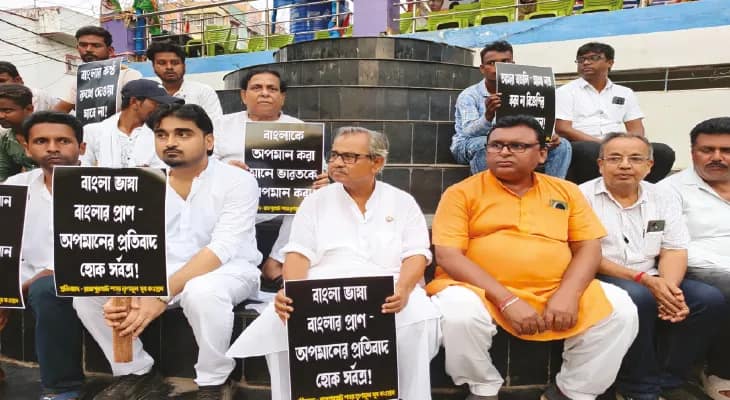 ভিনরাজ্যে বাঙালি হেনস্তার প্রতিবাদে রামপুরহাটে তৃণমূলের প্রতিবাদ কর্মসূচি