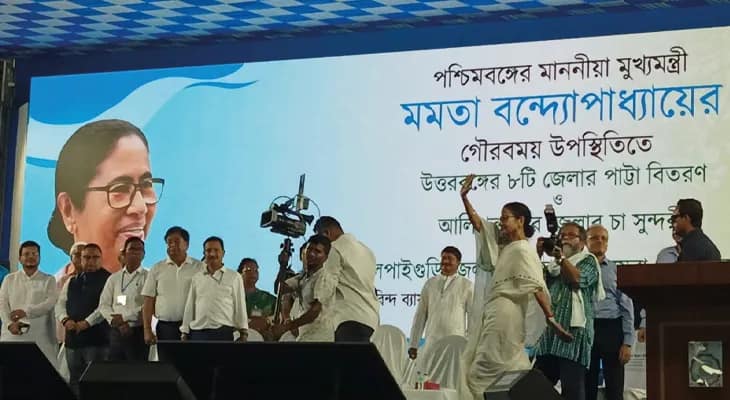 জলপাইগুড়িতে সভা মঞ্চে মুখ্যমন্ত্রী