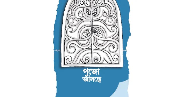 বারাসত শহরে সন্তানদের কাঁধে দেখা মিলবে উমার, অন্য পুজোর থিম অপারেশন সিন্দুর