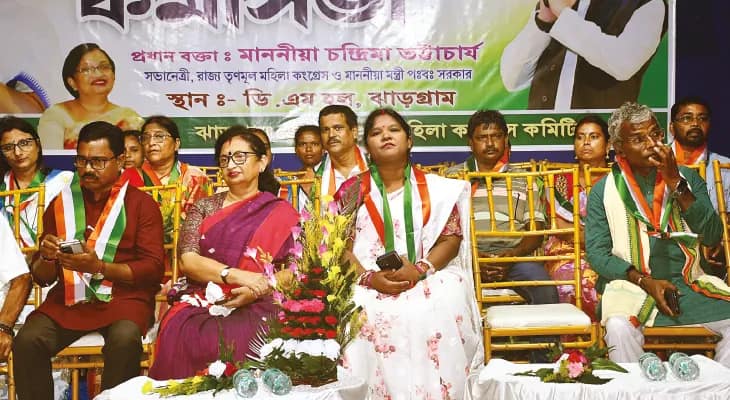 ঝাড়গ্রামে মহিলা তৃণমূল কংগ্রেসের কর্মিসভায় চন্দ্রিমা