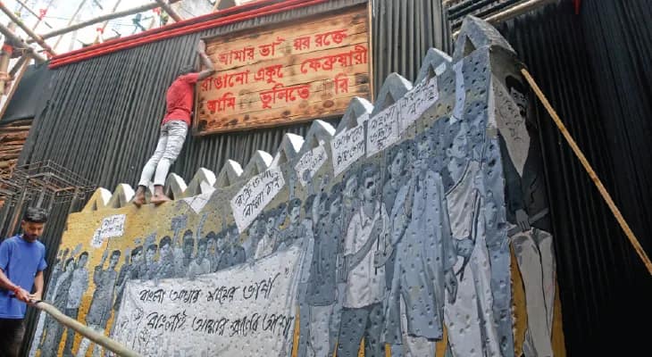ভাষা বিতর্কের মাঝে বাঙালির চেতনাকে উদ্দীপিত করবে চালতাবাগান সর্বজনীন