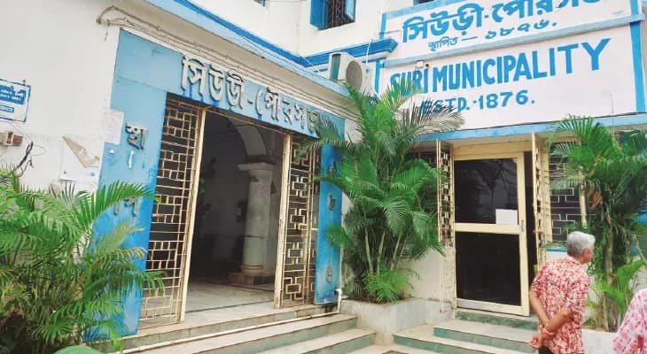 সিউড়ি পুরসভার বকেয়া কর এক কোটিরও বেশি, কড়া পদক্ষেপের ভাবনা