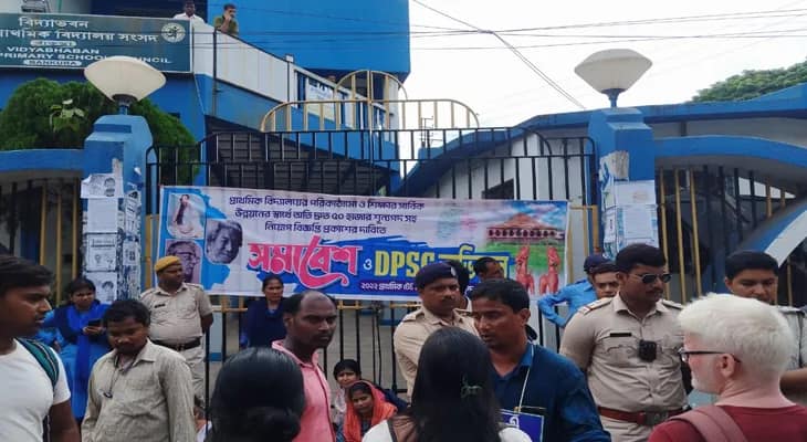 বাঁকুড়া জেলা প্রাথমিক বিদ্যালয় সংসদের গেট বন্ধ করে বিক্ষোভ টেট পাশ চাকরিপ্রার্থীদের
