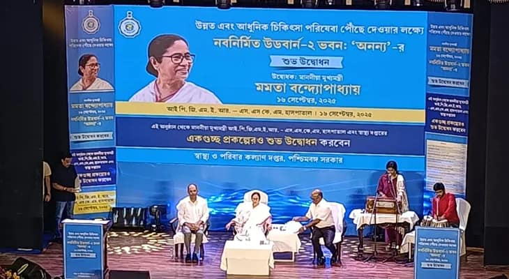 এবার রোবটিক সার্জিক্যাল সিস্টেমের সুবিধা পাওয়া যাবে এসএসকেএমের অনন্য ভবনে, ঘোষণা মুখ্যমন্ত্রীর
