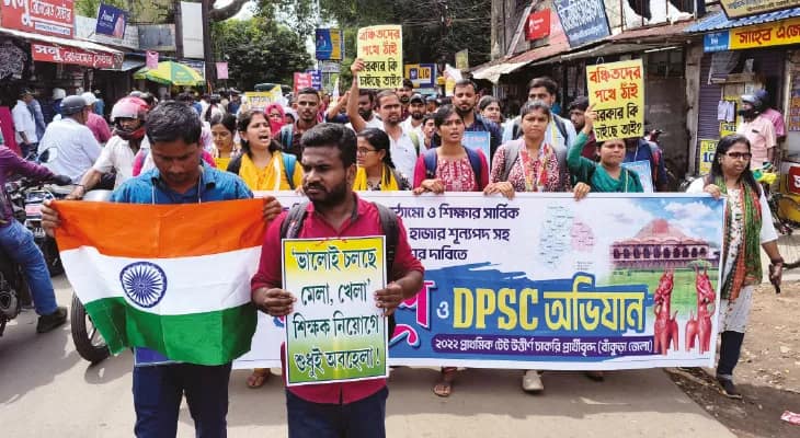 টেট পাশদের বিক্ষোভ-অবরোধে উত্তাল বাঁকুড়া শহর