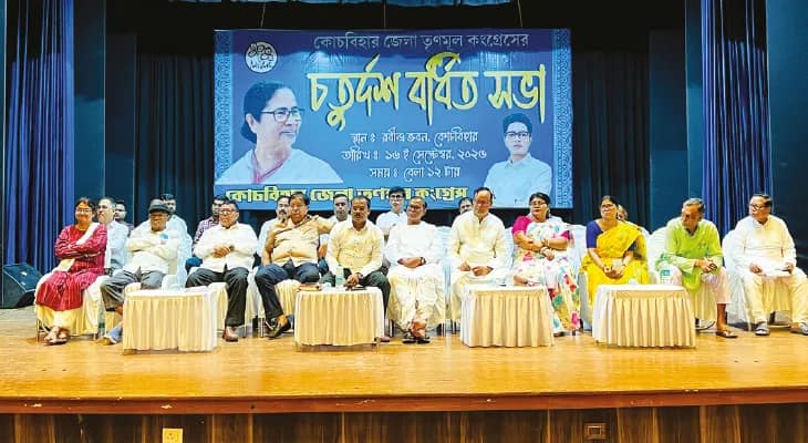 কোচবিহার জেলা তৃণমূলের বর্ধিত সভায় গরহাজির রবি-পার্থ, জল্পনা, জানতেনই না, চাঞ্চল্যকর দাবি পুর চেয়ারম্যানের