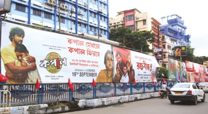 পুজোর নাম ছাড়াই রাস্তার ডিভাইডারে বিজ্ঞাপন