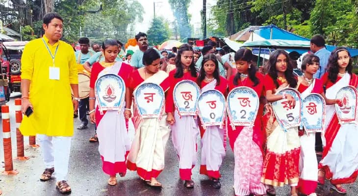 রজতজয়ন্তী বর্ষ শীতলকুচির প্রণব শিশুতীর্থে, শুরু তিন দিনের কর্মসূচি