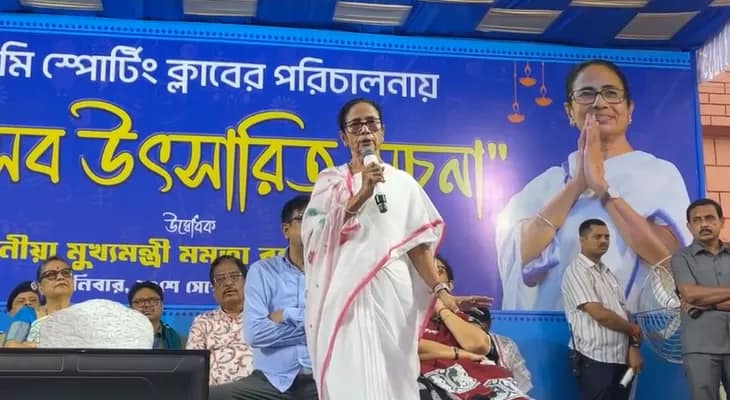 আলিপুর বডিগার্ড লাইনসের পুজোর উদ্বোধনে মুখ্যমন্ত্রী মমতা বন্দ্যোপাধ্যায়