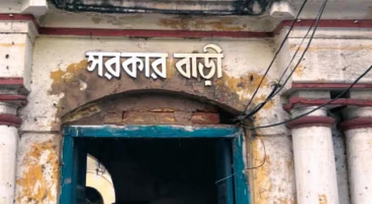 রান্না হয় না, কাঁচা সবজি, চাল-ডাল দেওয়া হয় উমাকে