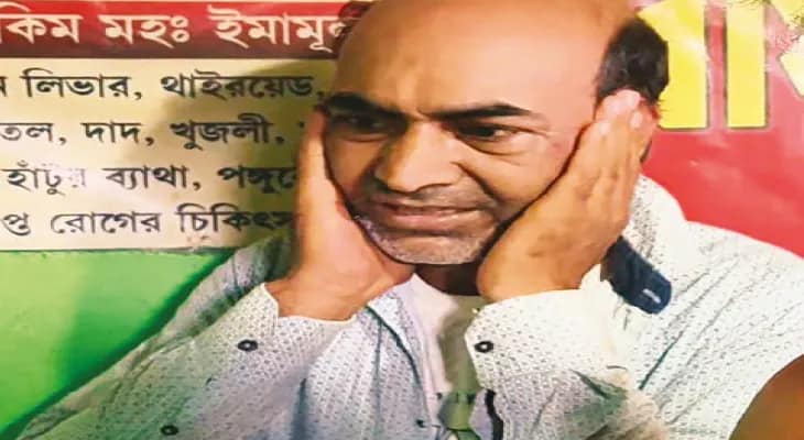 ছাত্রীকে কুপ্রস্তাব ও শ্লীলতাহানি, শিক্ষককে গণধোলাই রামপুরহাটে