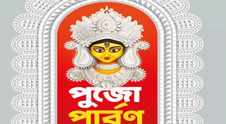 করিমপুরে তোরণের চাপে যান-যন্ত্রণা
