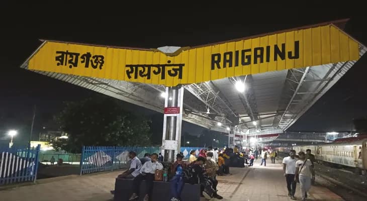 রায়গঞ্জ স্টেশনের ইংরেজি বানান ভুল লেখা নিয়ে জোর বিতর্ক