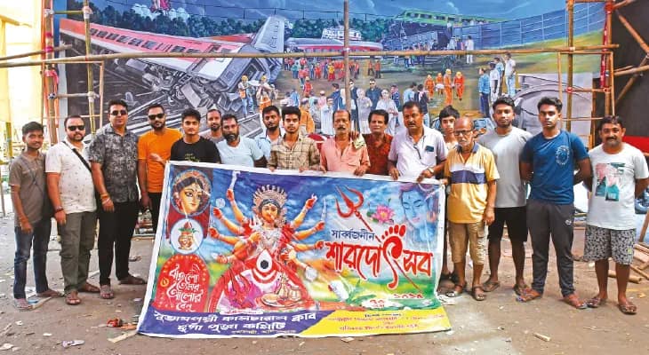 আলিপুরদুয়ারের সুভাষপল্লি কালচারাল ক্লাবের থিম ‘বালেশ্বরের ট্রেন দুর্ঘটনা’