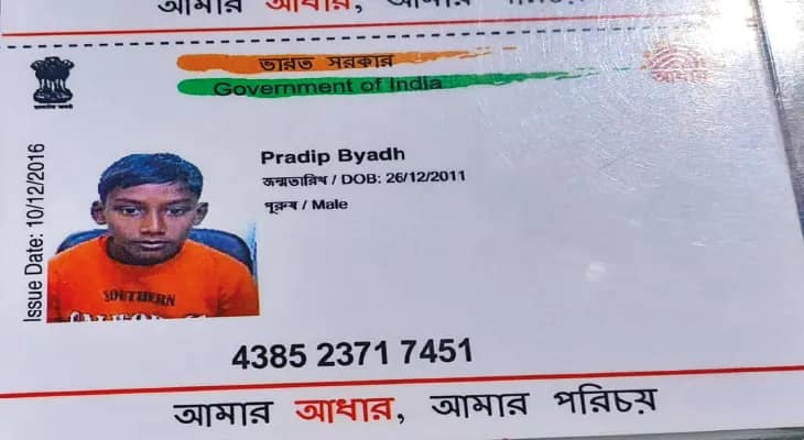 মোবাইল গেম খেলা নিয়ে বচসা  বুকে ঘুসি, মৃত্যু কিশোরের