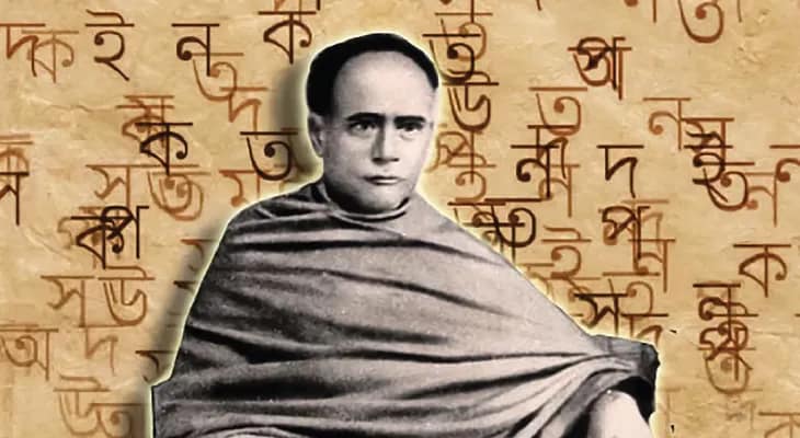 ফুল-মালা দিয়ে সম্মান জানাই, তাঁর জীবন, চরিত্র থেকে কিছু কি শিখলাম?