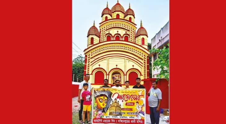 কৃষ্ণগঞ্জের নাঘাটা বারোয়ারির দক্ষিণেশ্বর কালীমন্দিরে বিরাজ করবেন মাতা দুর্গা