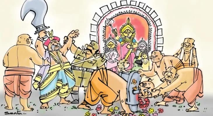 শ্রী শ্রী দুর্গা মাতা সহায়