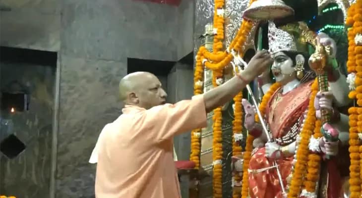নবরাত্রি উপলক্ষ্যে বলরামপুরের পটেশ্বরী দেবীর মন্দিরে পুজো দিলেন উত্তরপ্রদেশের মুখ্যমন্ত্রী যোগী আদিত্যনাথ