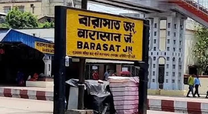 পরিষেবা উন্নত করতে অ্যাপ আনছে পুরসভা