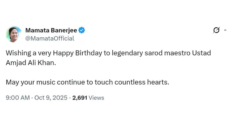 সরোদবাদক আমজাদ আলি খানের জন্মদিনে শুভেচ্ছা জানালেন মুখ্যমন্ত্রী মমতা বন্দ্যোপাধ্যায়