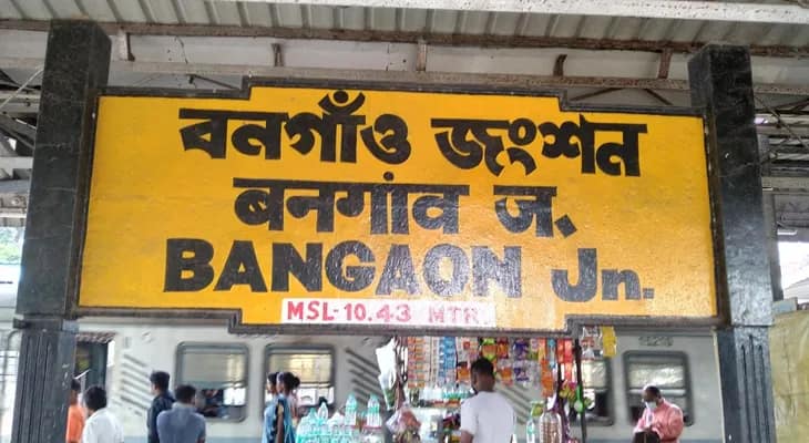 বনগাঁয় অশান্তির  আশঙ্কা পুরসভার চেয়ারম্যানের
