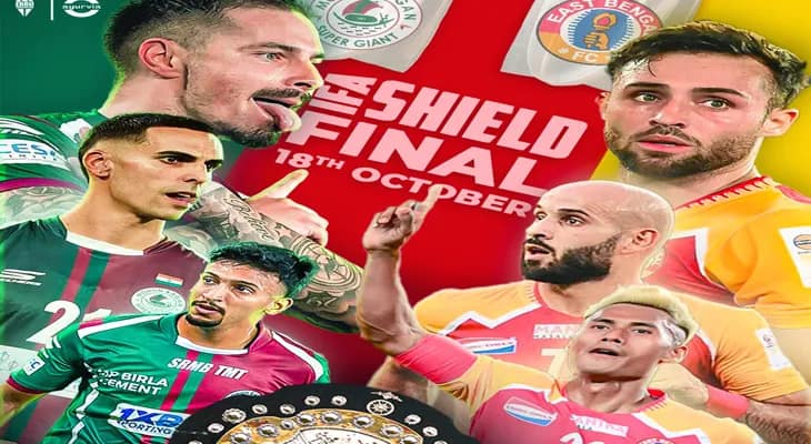 শিল্ড ফাইনালে মর্যাদা রক্ষার লড়াই, আর কিছুক্ষণের মধ্যেই মাঠে নামছে ইস্ট বেঙ্গল-মোহন বাগান