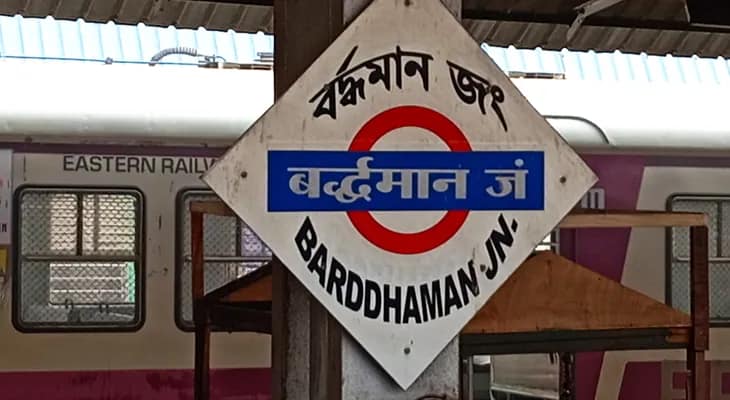 বর্ধমান স্টেশনে পদপিষ্টের ঘটনায় মৃত্যু মহিলার, অব্যবস্থা নিয়ে ক্ষোভ