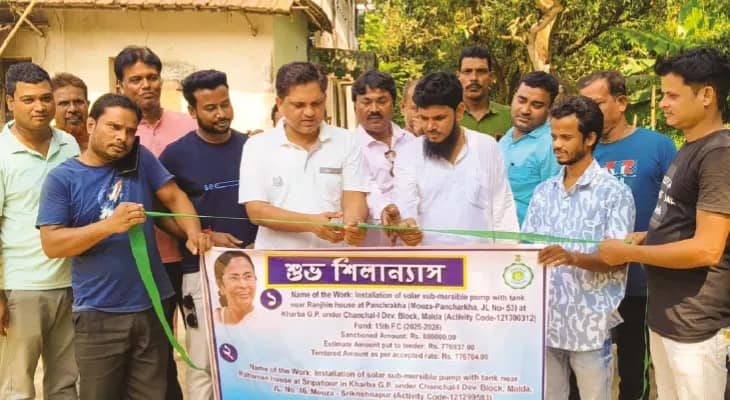 চাঁচল-১ ব্লকের খরবা পঞ্চায়েতে একদিনে তিনটি প্রকল্পের শিলান্যাস