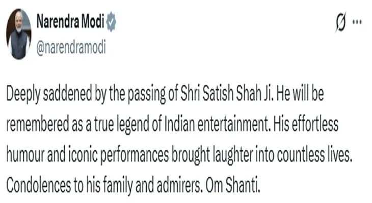 অভিনেতা সতীশ শাহের মৃত্যুতে শোকপ্রকাশ প্রধানমন্ত্রী নরেন্দ্র মোদির