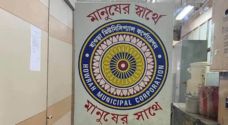 হাওড়া পুরসভায় মুখ্য প্রশাসকের দায়িত্ব সামলাবেন পুর কমিশনার, জঞ্জাল সাফাইয়ে দেওয়া হবে বাড়তি জোর
