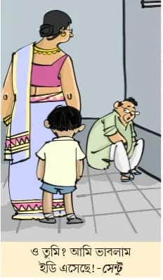 মজারু