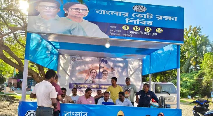 এসআইআর নিয়ে ময়নাগুড়ি শহরে আটটি ক্যাম্প করা হল তৃণমূলের পক্ষ থেকে