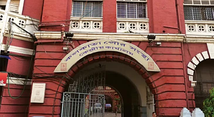 ‘ডেভেলপমেন্ট ফি’ আদায় করে স্থানীয় উন্নয়নেই খরচ করছে কলকাতা পুরসভা