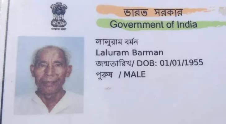 বাড়িতে বিএলও, ধূপগুড়িতে এসআইআর আতঙ্কে মৃত্যু বছর আশির বৃদ্ধের