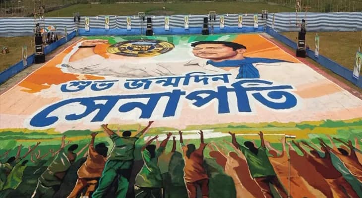 অভিষেক বন্দ্যোপাধ্যায়ের জন্মদিন উপলক্ষ্যে জগদ্দলে ২০ হাজার বর্গফুট জায়গাজুড়ে রঙ্গলি