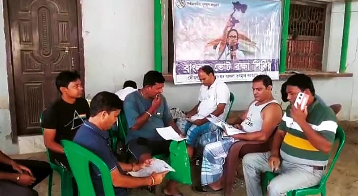 জেলা পরিষদ সদস্যের বাড়ি থেকে ফর্ম বিলির অভিযোগ, ভিডিও ঘিরে বিতর্ক