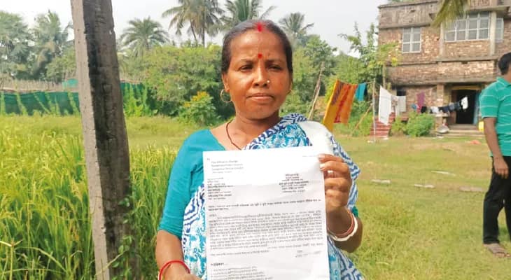 ভূমি পোর্টাল থেকে নাম মোছার অভিযোগ বিএলআরও’র বিরুদ্ধে