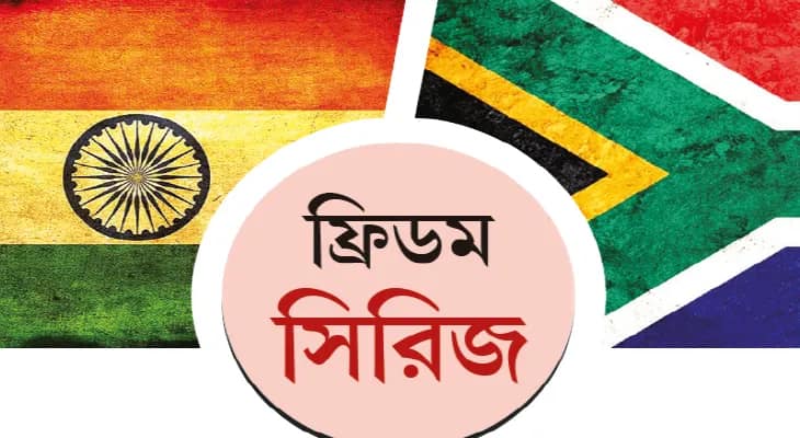 পিচ দেখলেন গম্ভীর, গান্ধী-ম্যান্ডেলা কয়েনে টস, নিরাপত্তা বাড়ল ইডেন টেস্টে