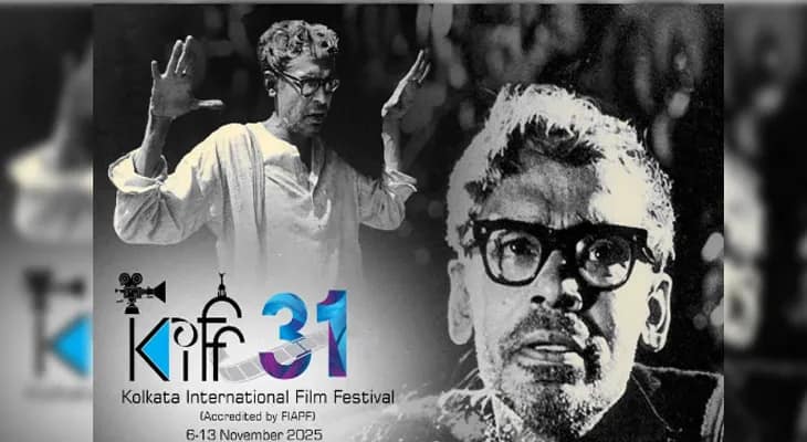 আজি হতে শতবর্ষ পরেও