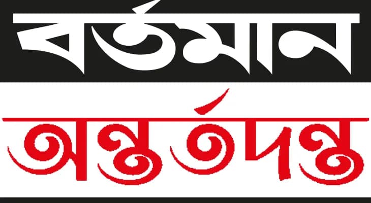ম্যাচ হেরেও ‘দাদা’র দল পায় তিন পয়েন্ট